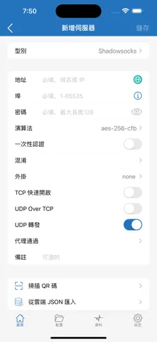 梯子使用时至少超出顶部多少米android下载效果预览图
