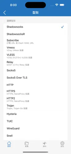 梯子使用时至少超出顶部多少米android下载效果预览图